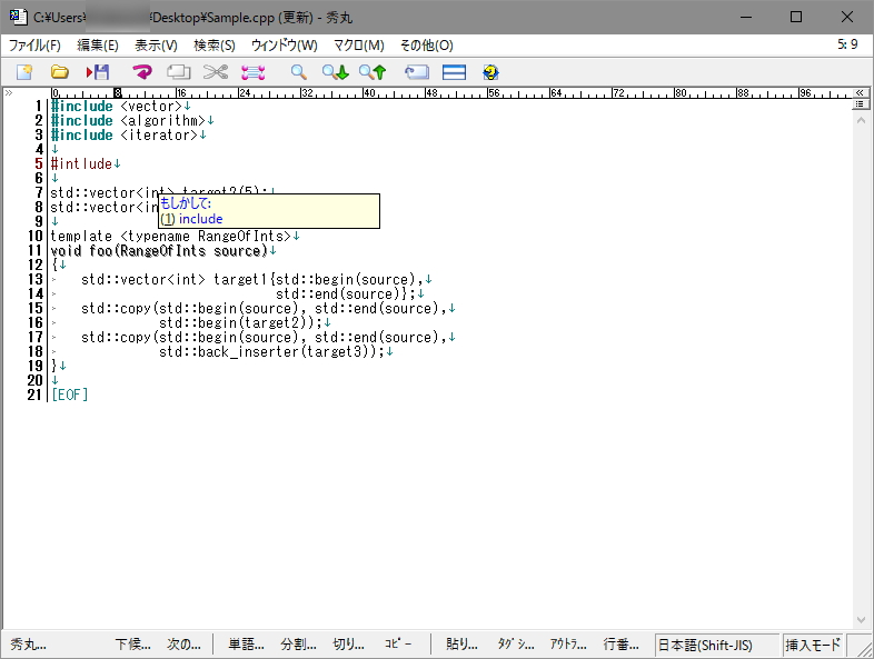 入力のミスを指摘する“もしかして”（単語補完の類似検索）機能が追加