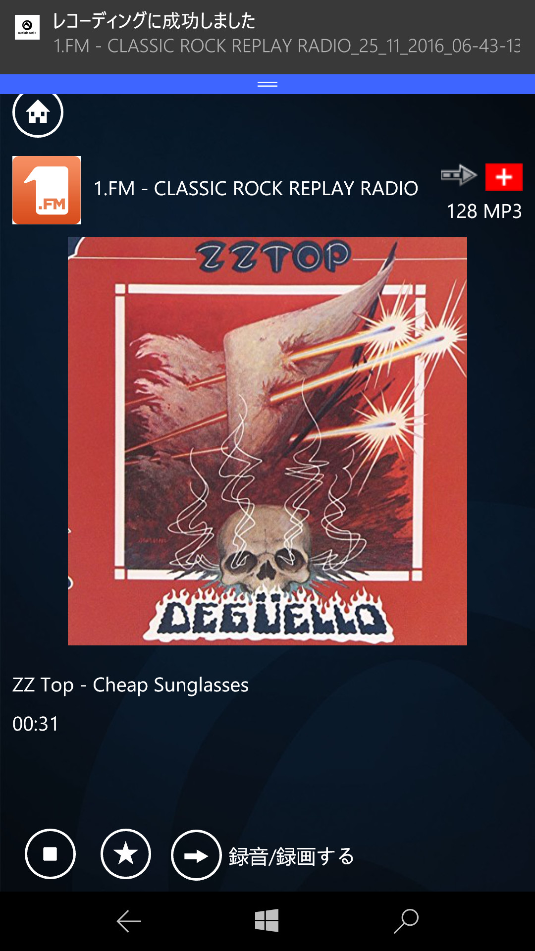 ラジオ局から配信中のデータを録音する機能を備えている。ちなみにアルバムジャケットは配信曲によっては表示されない場合もある