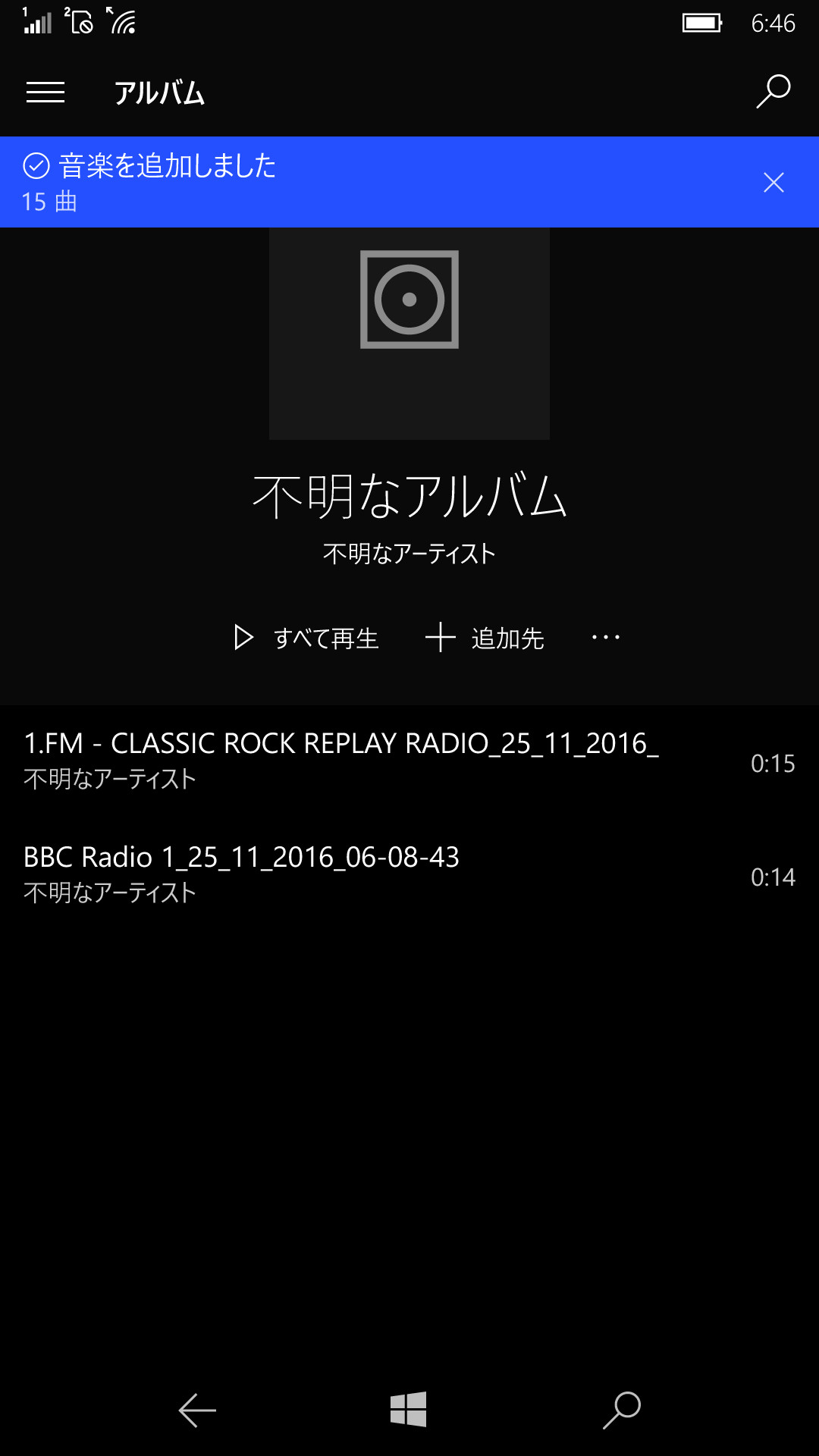 128KbpsのMP3形式で本体もしくはSDカードに格納するため、お好みのメディアプレイヤーで再生できる
