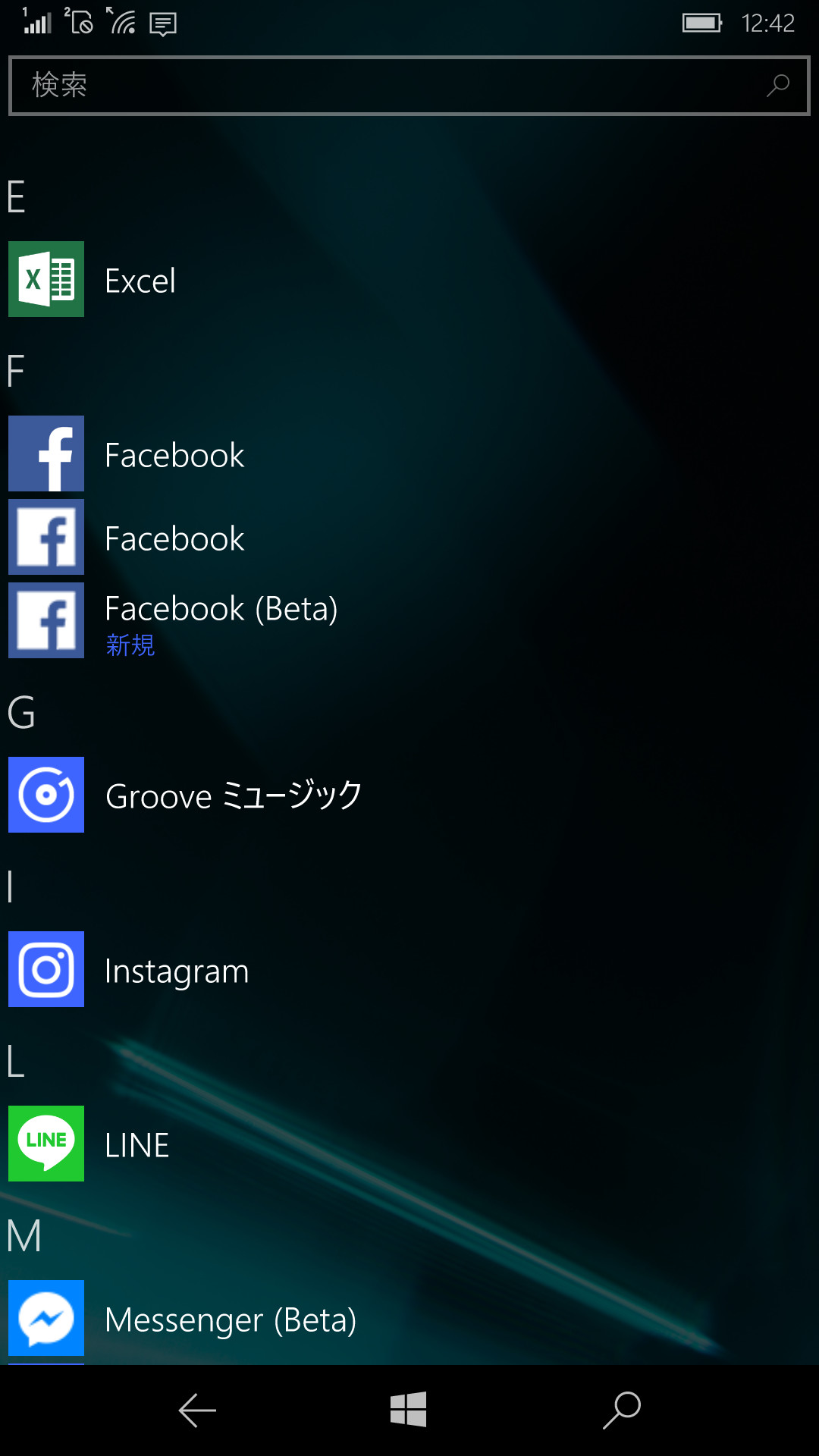 アプリの一覧に並ぶ3つのFacebookアプリ