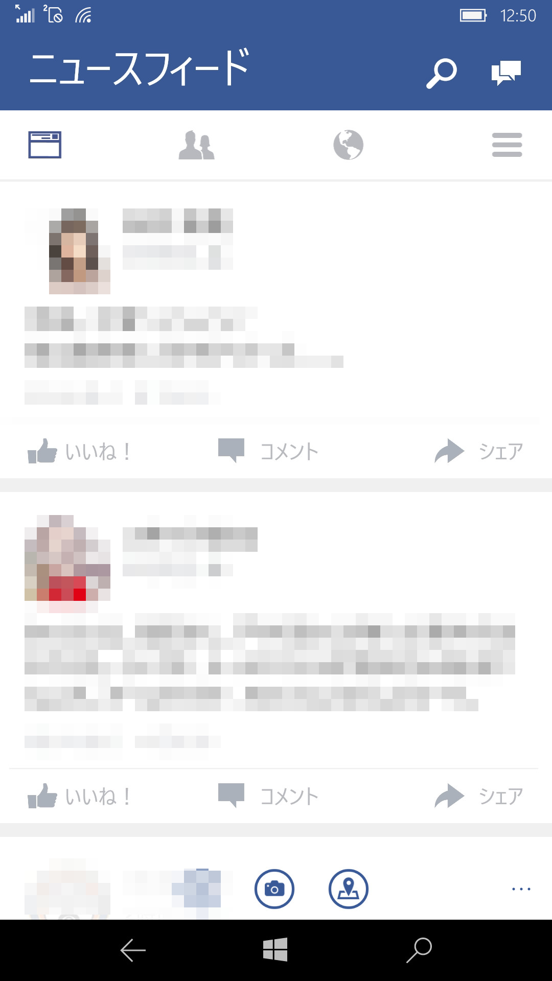 Windowsストアアプリ版「Facebook」。古くさい印象を受ける