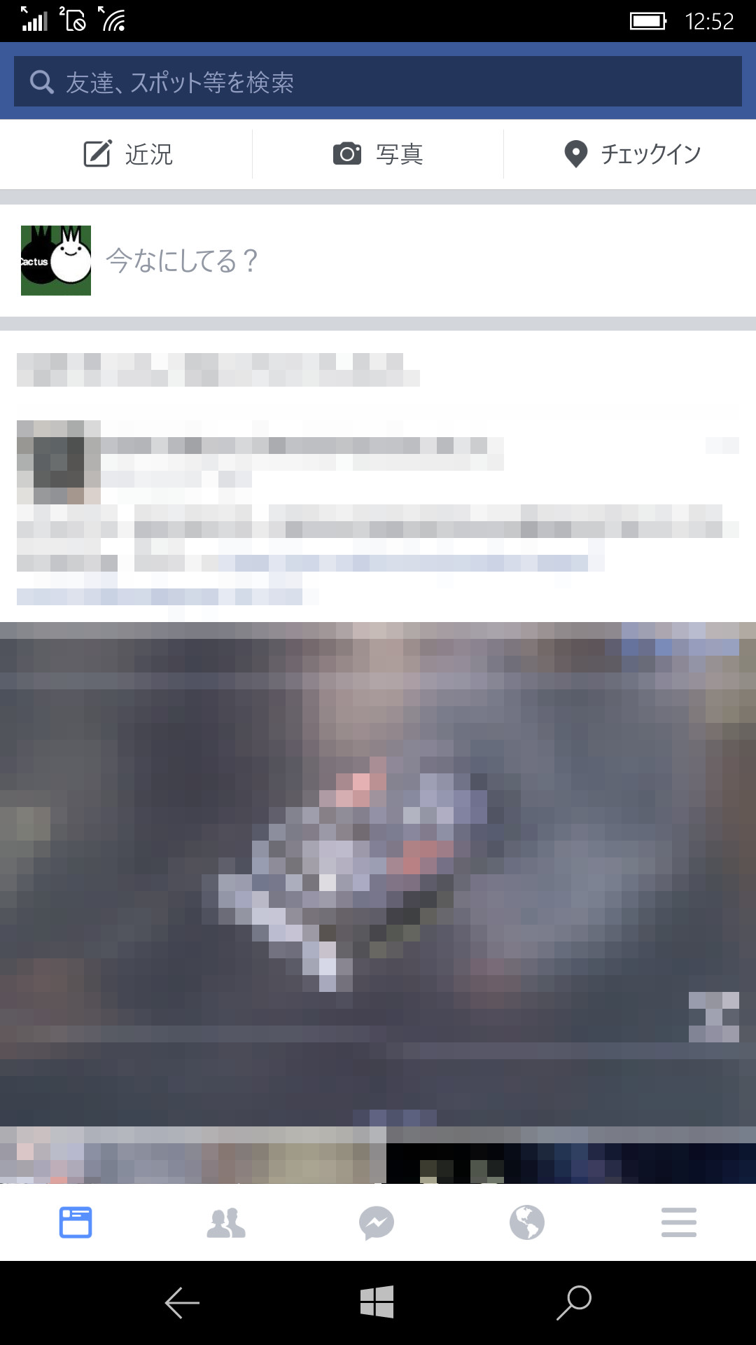 ベータ版「Facebook」。Windows 10およびWindows 10 Mobileで動作する