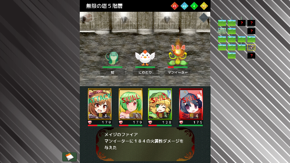 「TowerofInfinity」