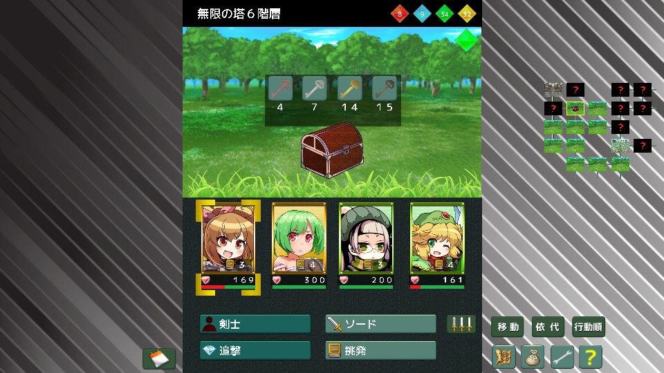 「TowerofInfinity」