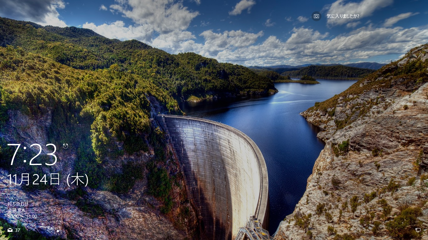 ロック画面の情報を活用するとサインインの手間を省ける。予定の概要やアラームがあることなどがわかるだけでも、急いでいるときは助かる