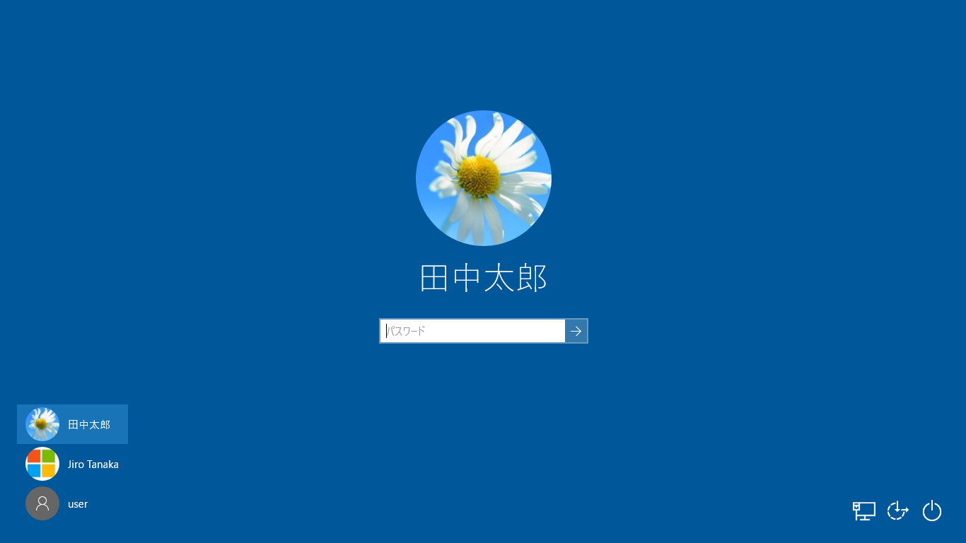 サインイン画面の背景が無効になり、単色のシンプルな背景のサインイン画面に変更される