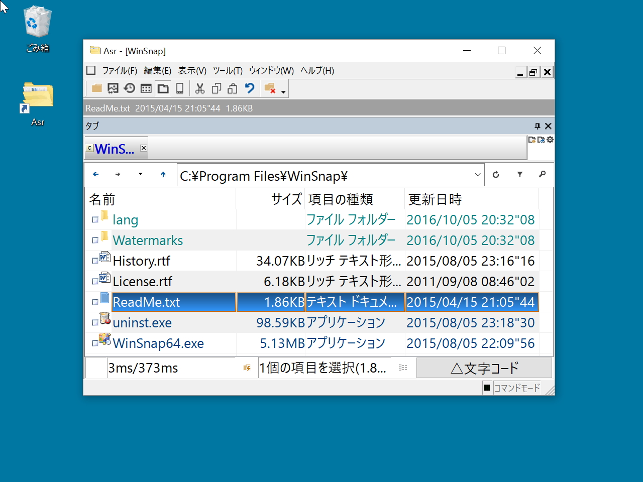 「As/R」v8.0.3.0