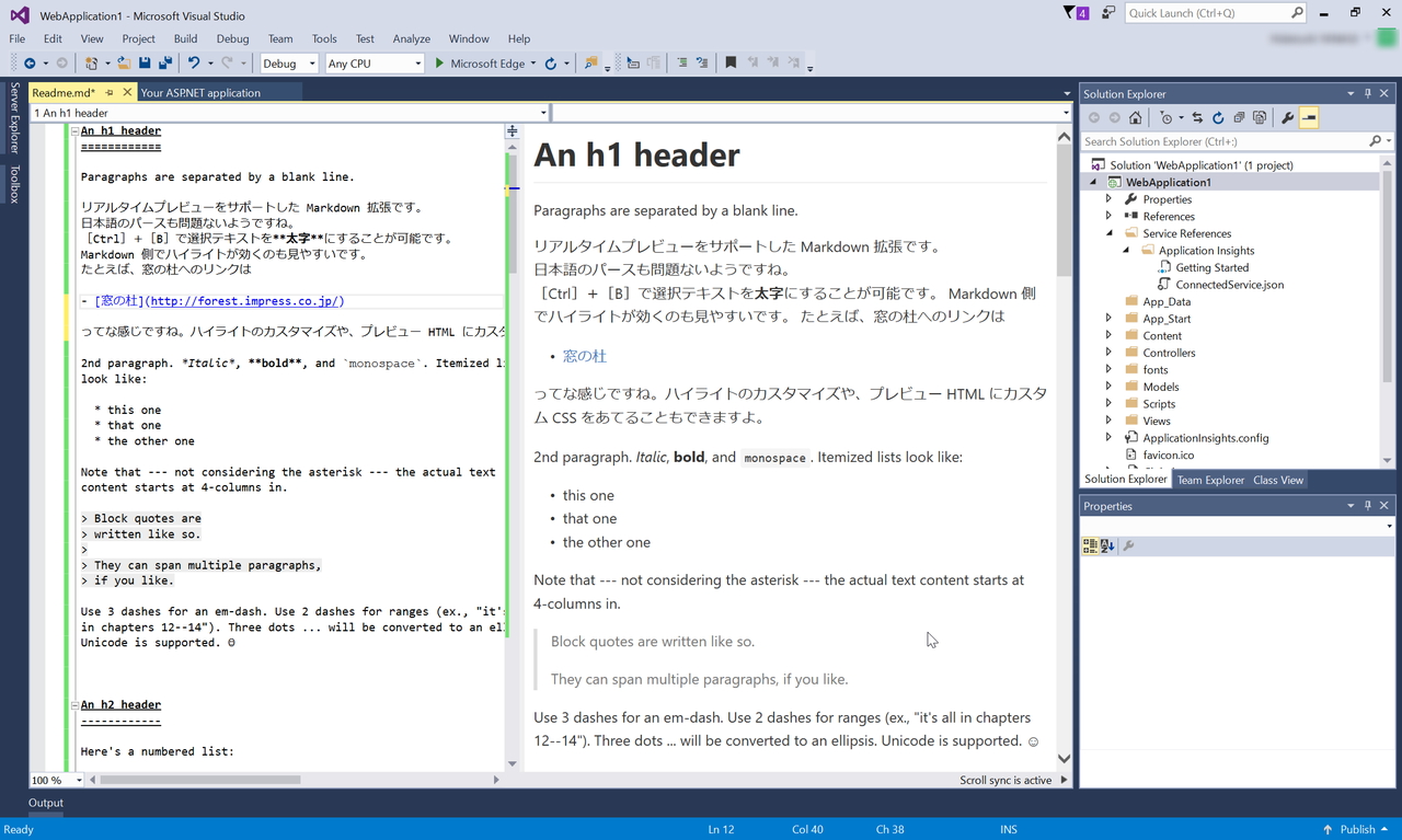 「Visual Studio」にMarkdownドキュメントの編集機能を追加。ライブプレビューが可能に