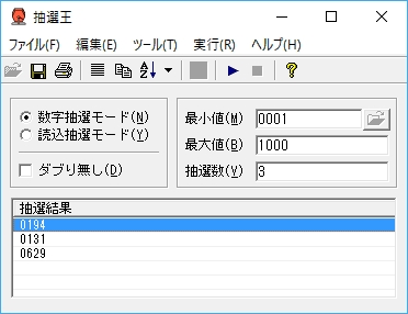 すべての数字の桁数を揃えることも可能
