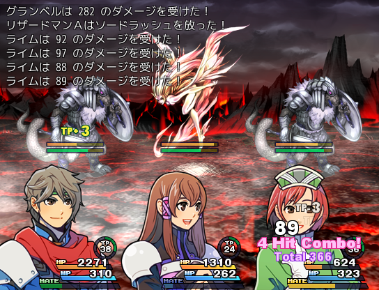 ダメージを受けるとTPは減少する。これにより特技や必殺技の発動に失敗してしまうことも