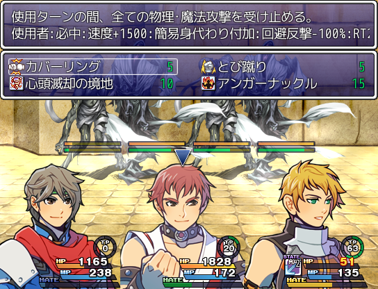 3人いるタンク型クラスのキャラクターの特技は、一定ターンの間HPの少ない仲間をかばう、使用ターンだけすべての攻撃を身代わりに受ける、ヘイト値を一気に上げて攻撃を引き付けるなど、同じタンク系でもそれぞれスタイルが異なる