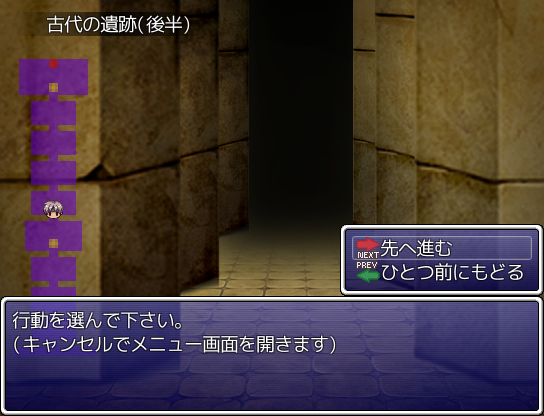 ノンフィールドタイプのダンジョンを攻略していくRPG