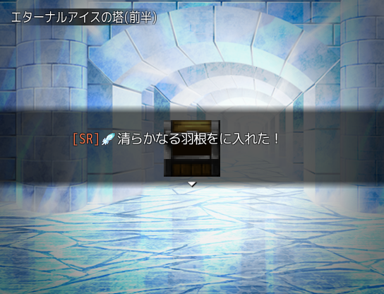 宝箱のランダムドロップにより、ノンフィールドながら探索気分も味わえる