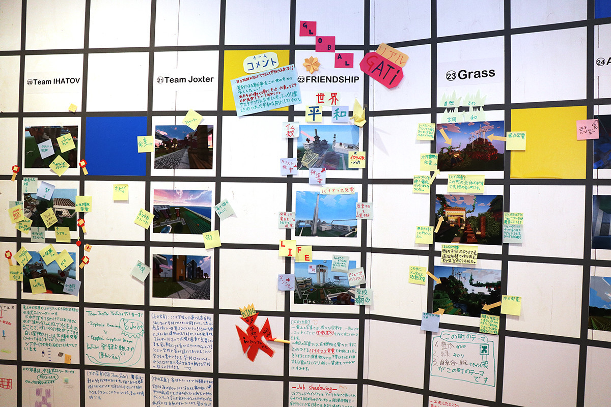 “つくろうみんなの未来都市コンペティション in Minecraft”の会場には各チームが作った街のスクリーンショットを貼り付け、思い思いのコメントやアピールポイントを書き込んでいた