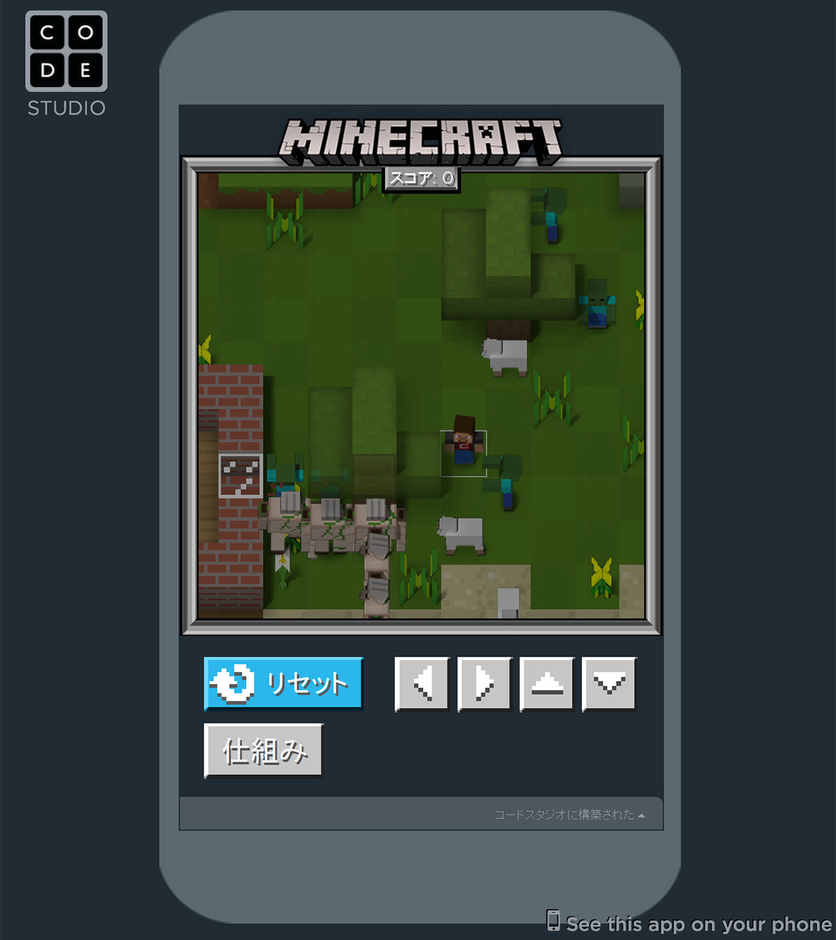 夜になると同じ数のゾンビとゴーレムが島中にわき出して、追いかけっこが繰り広げられるという