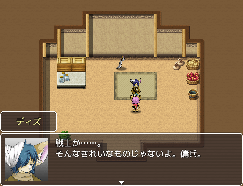 行き倒れていた所を助けられた主人公のディズは、盗賊団から物資を取り戻すことに