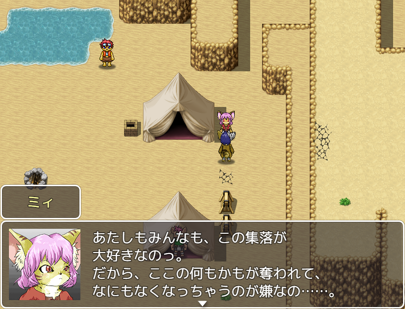 行き倒れていたディズを拾ってくれた少女“ミィ”など、さまざまな獣人が登場する