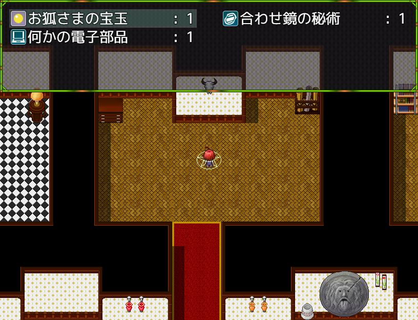 あわもりそう編では他のシナリオで入手したアイテムを使い、妖怪を召喚してパーティメンバーとすることが可能