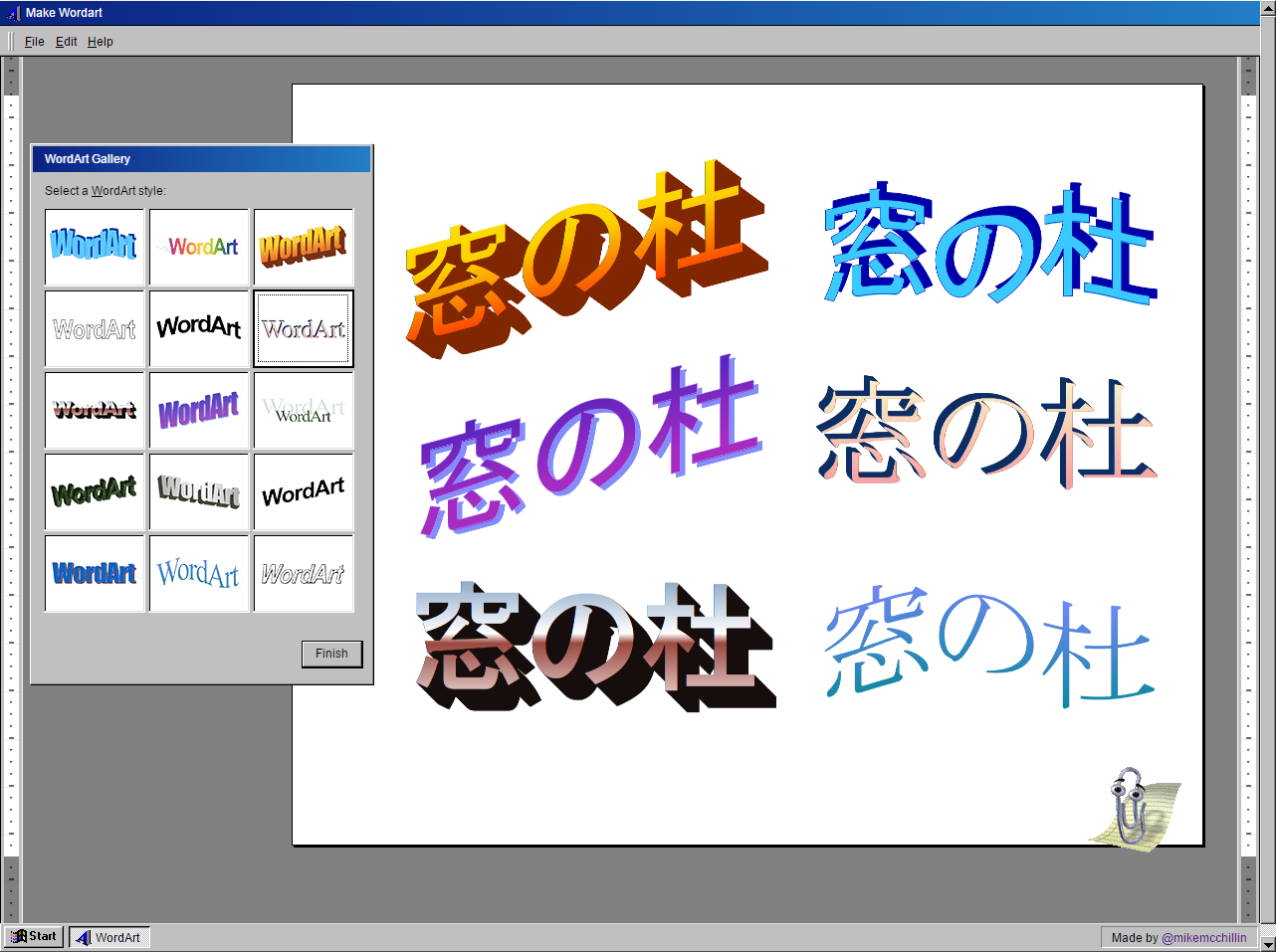 「Make WordArt」