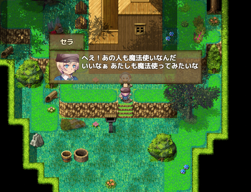 しっかり者のアーシャと活発なセラ、二人の少女の冒険が描かれる