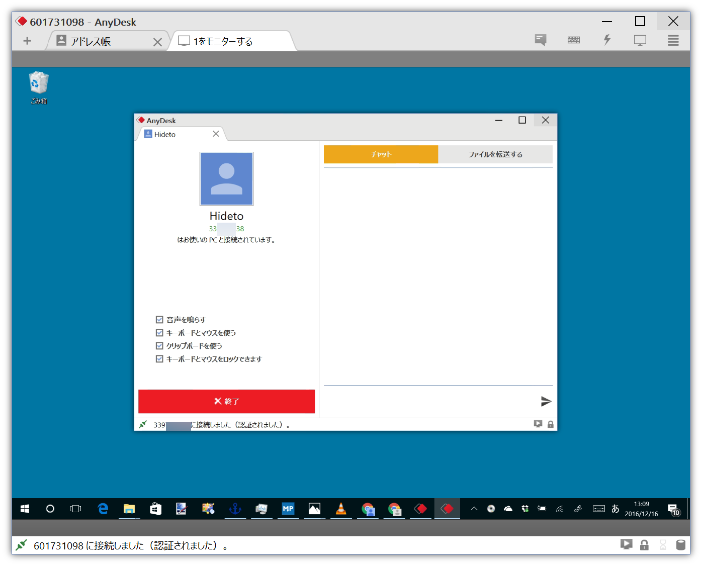 セッションウィンドウが再設計