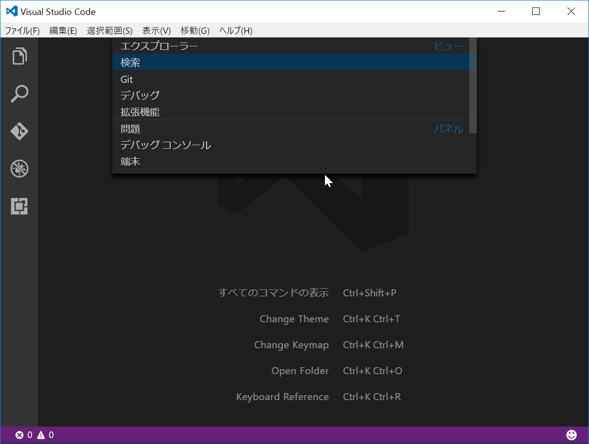 ビューピッカー
