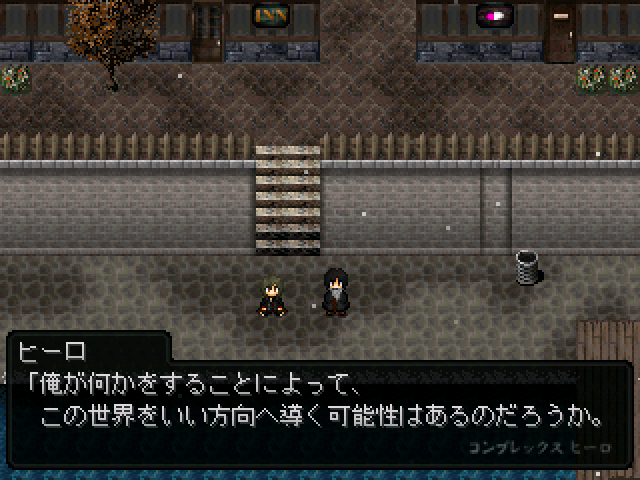 「コンプレックスヒーロ（COMPLEX HIYRO）」