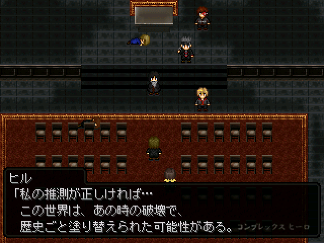 「コンプレックスヒーロ（COMPLEX HIYRO）」