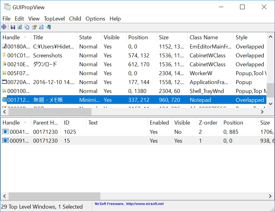 「GUIPropView」v1.00