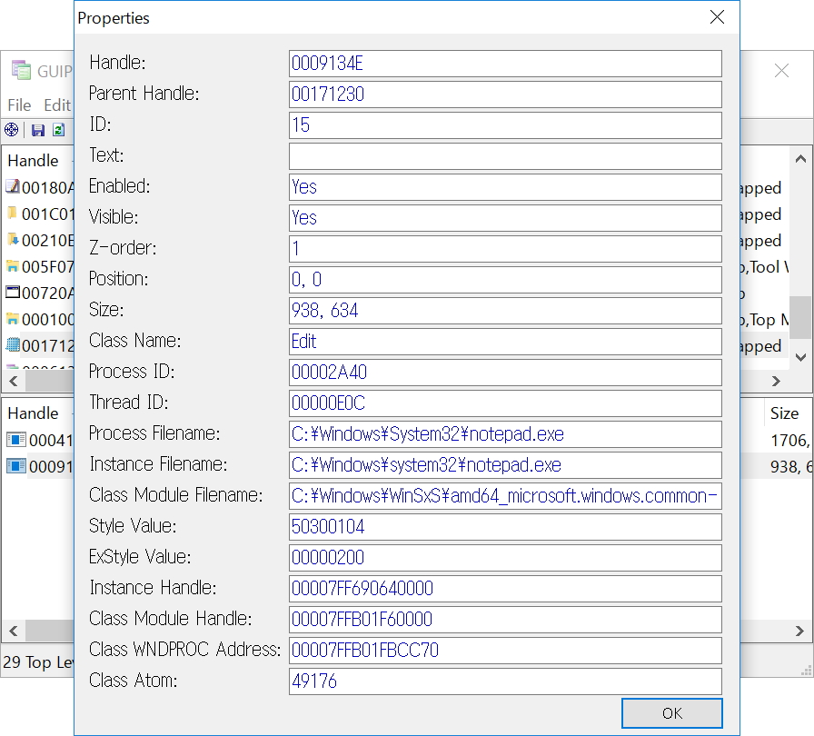 特定のトップレベルウィンドウや子ウィンドウの情報を閲覧したい場合は、ダブルクリックで表示することができるプロパティダイアログを利用すると便利