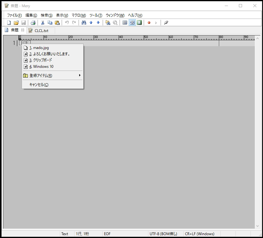 [Alt]＋[C]キーを押すと、その場で履歴一覧が表示される