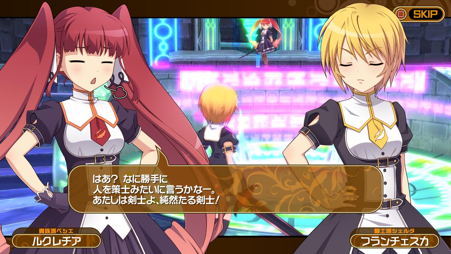 「クロワルール・シグマ」PS4版