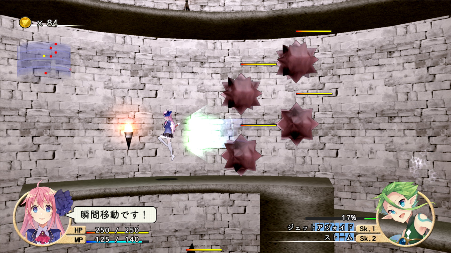 「MAGICAL×SPIRAL」