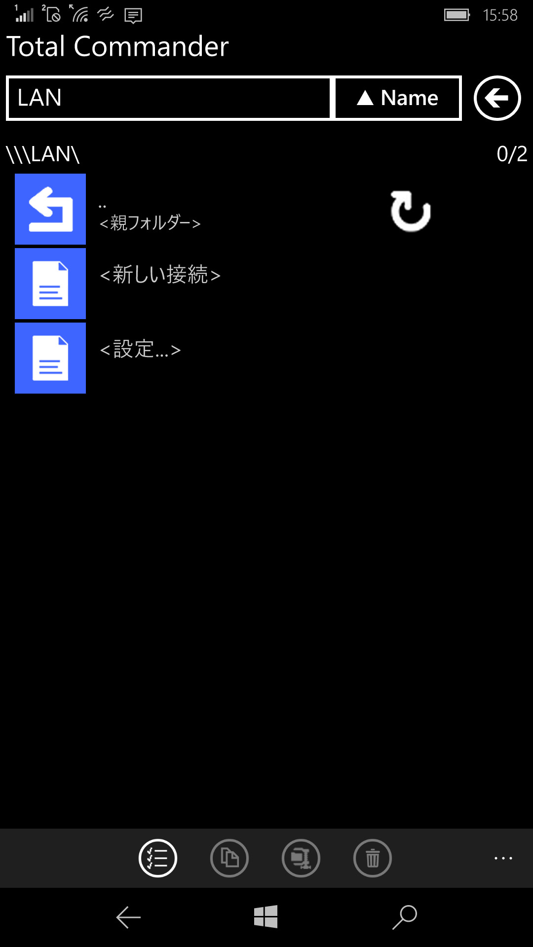 ［新しい接続］をタップして接続設定を行う
