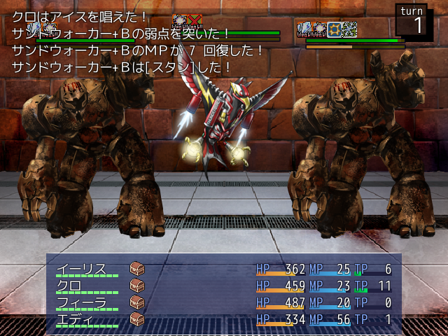 スタンとブレイクを活用することで敵を圧倒することが可能。ボス戦でも大いに役立つテクニックだ