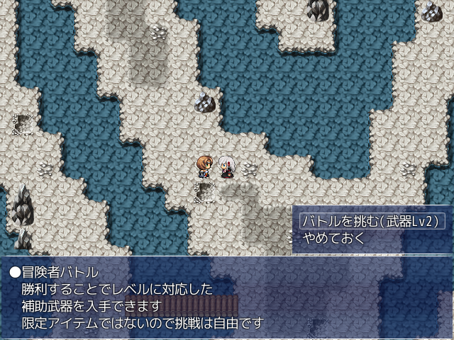 他の冒険者達と腕試しのバトル。冒険者との戦いではスタンやブレイクが発生せず、LPによる回復は不使用というルールになるため、対モンスター戦とは違った立ち回りが必要となる