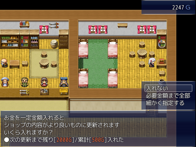 お金を貯めることでショップの品揃えが増えていく。お金は敵を倒すことでも入手できるが、宝箱から入手できる換金用アイテムからの実入りが特に大きい