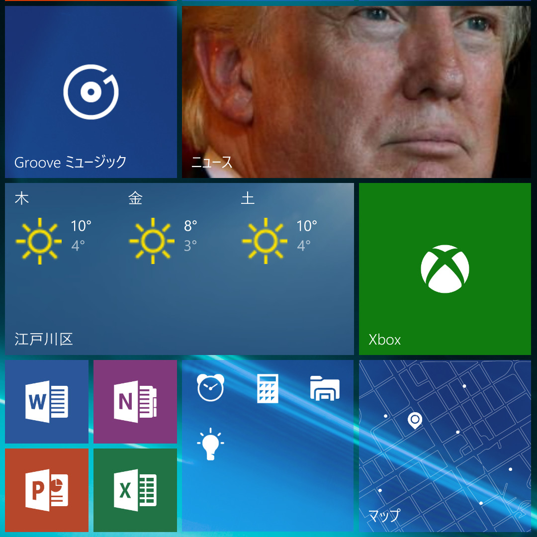 こちらが［透明ライブタイル］のスイッチがOFFの状態