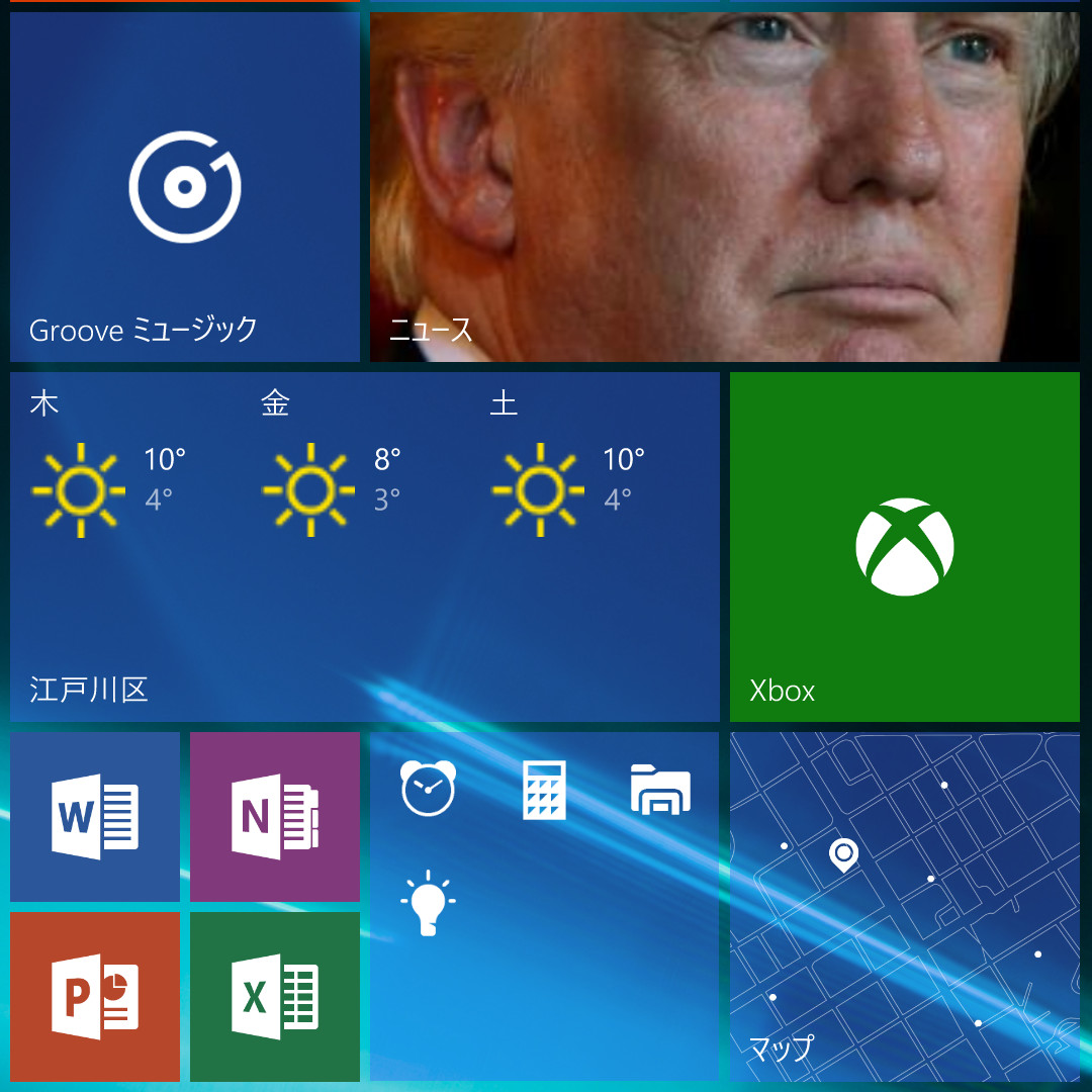 ［透明ライブタイル］のスイッチをONにした状態