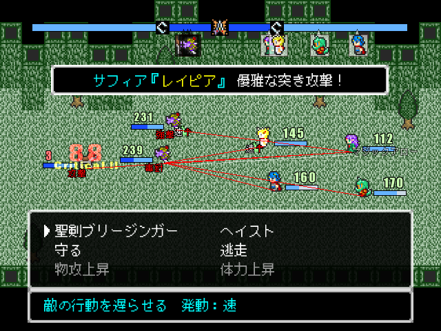 戦闘はCTB。主人公の行動以外はオートで進行し、敵味方の攻撃がテンポよく飛び交う賑やかなものとなっている