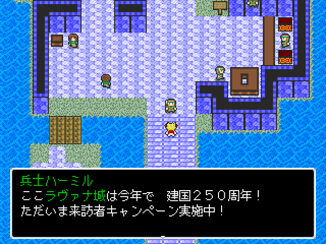 伝統的なハイファンタジー世界を舞台としつつ、コミカルな雰囲気も魅力