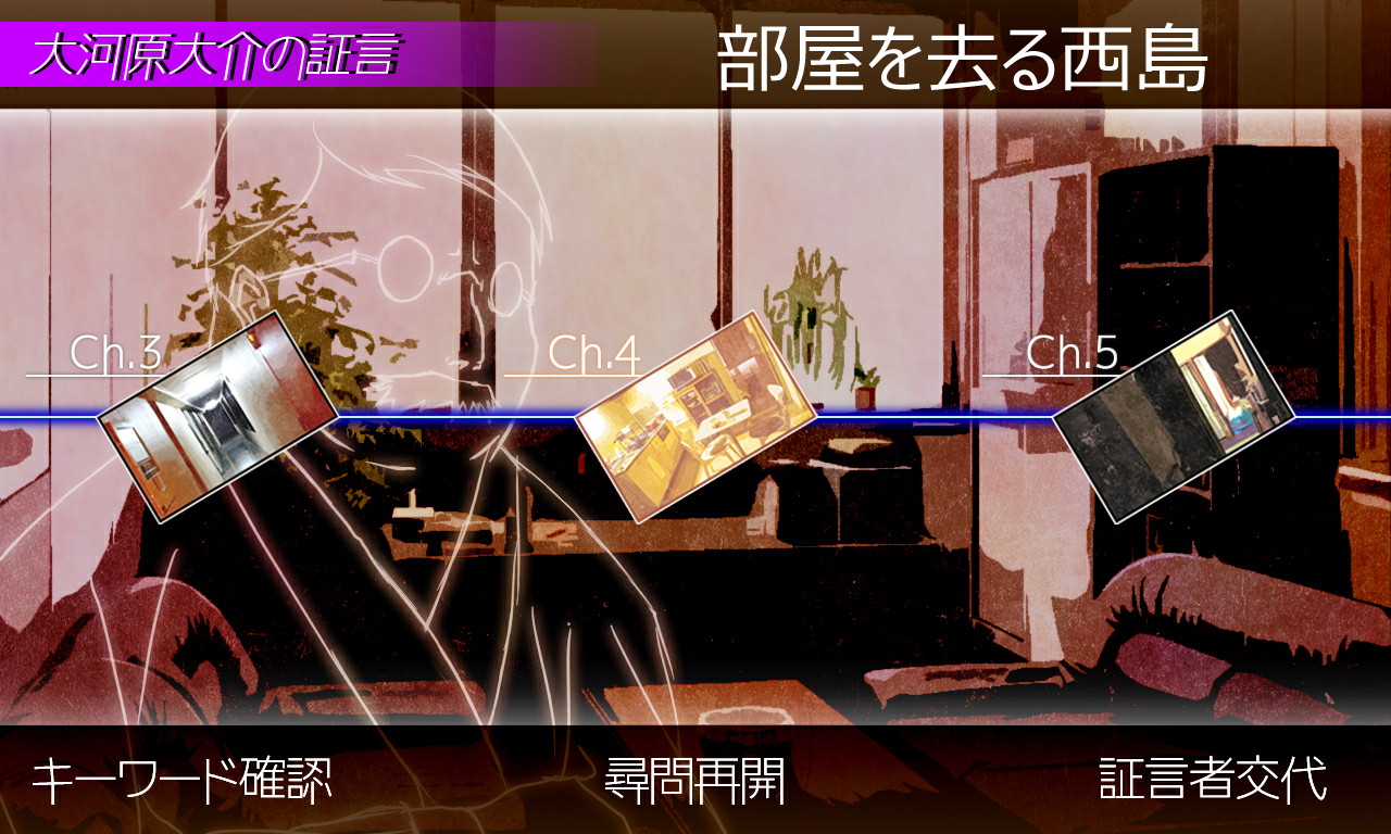 「Armchair Detective 年明け体験版」