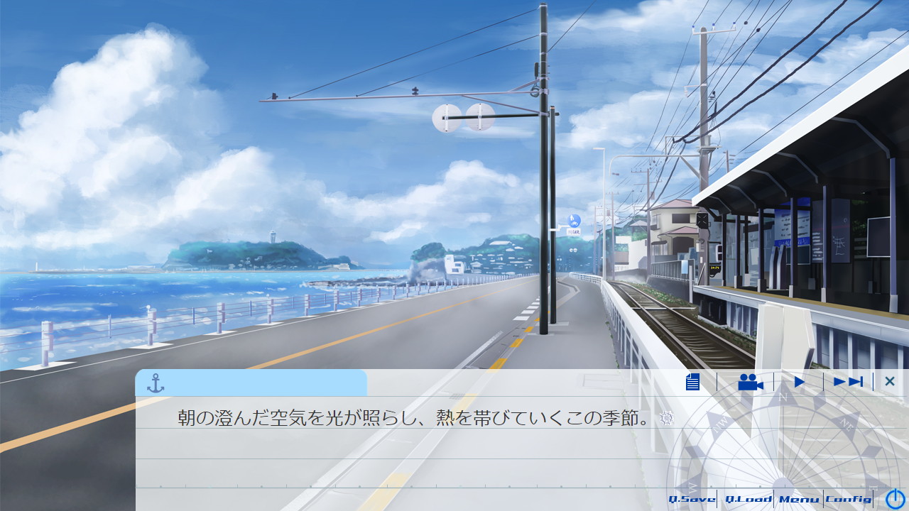「ナツイロセールトリム」先行体験版