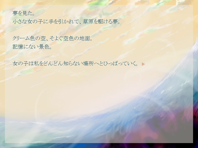 「Un-Heroes」2016年冬体験版