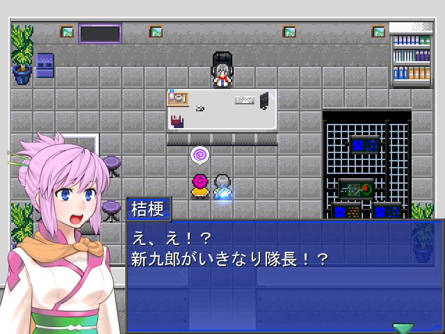 「アクアリウムス真ギュラリティ」