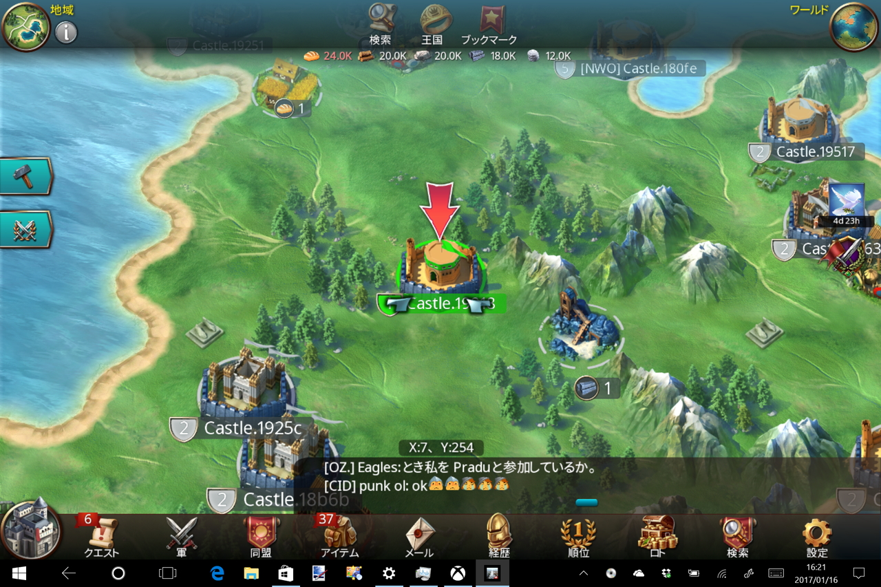 勢力が自動選択されると“都市”が与えられ、ワールドマップの任意の場所に配置される