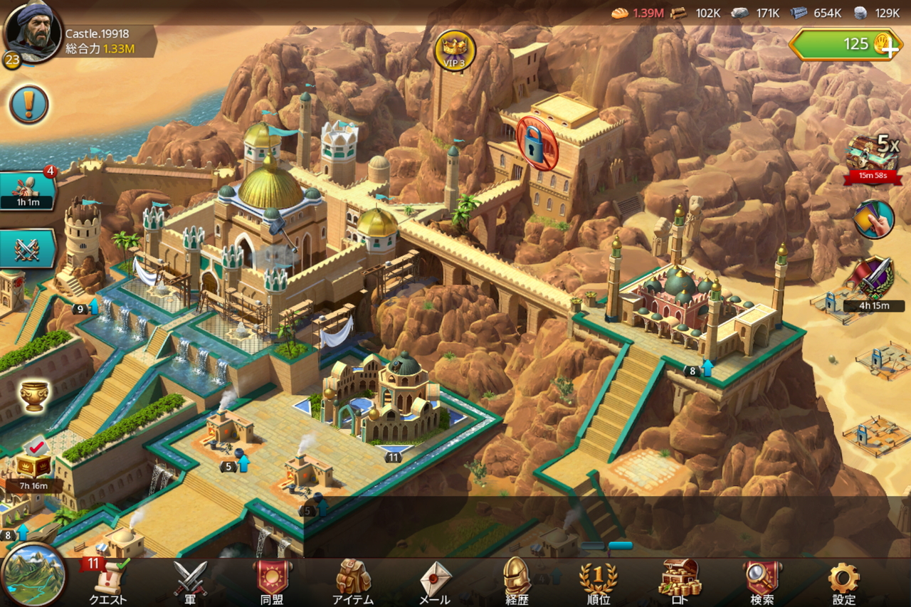 “城”のレベルを上げないと開放できない施設もある（鍵マークが付いているエリア）