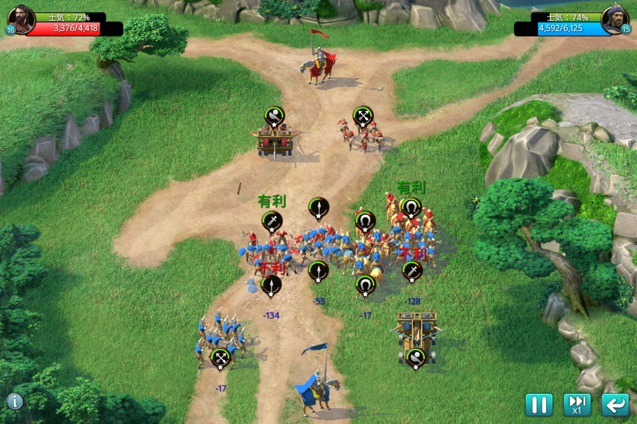 敵プレイヤーと交戦状態になったらしい。“軍”の報告画面で結果をチェック