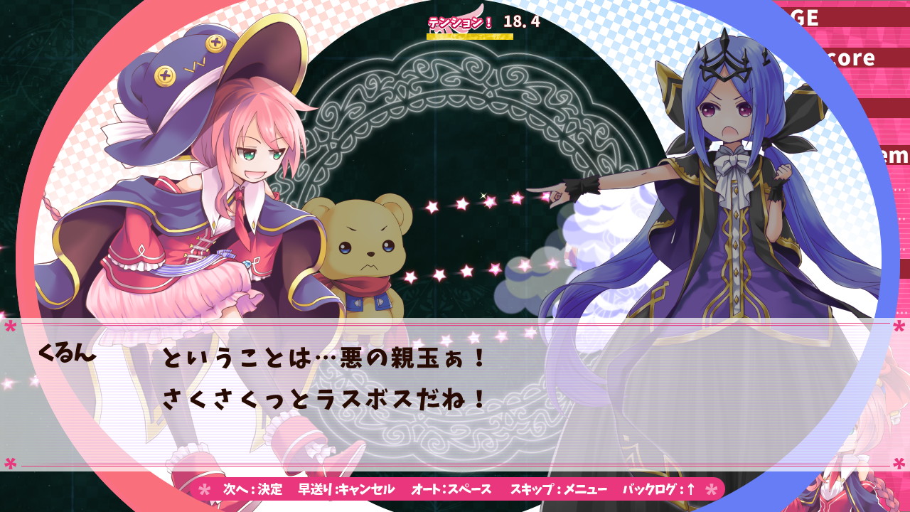 「魔棒少女みらくるくるん！」