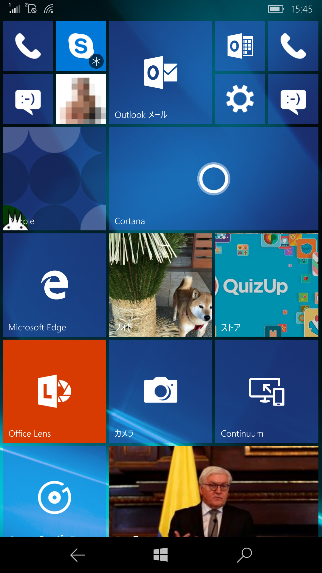 規定値の配色を選択したスタート画面